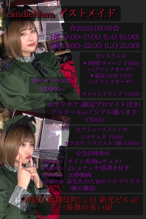 EgUG8c0U4AA3Zbc