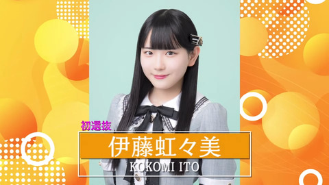 ske2025_01_14 20_36_03