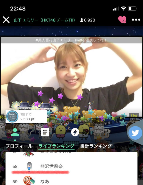emily_showroom_rinu20191108