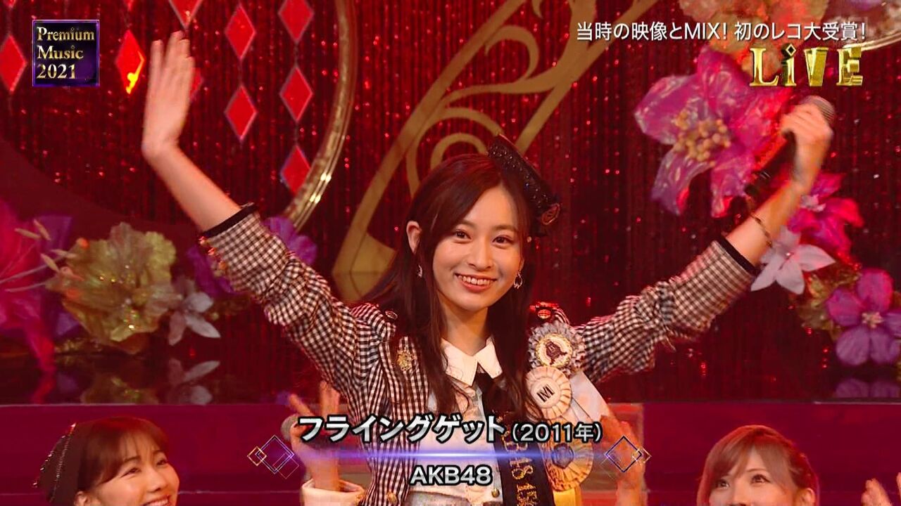 長谷川百々花センター 日テレ Premium Music 21 で フライングゲット 披露 Akbフレンド 長谷川百々花センター 日テレ Premium Music 21 で フライングゲット 披露 Akbフレンド