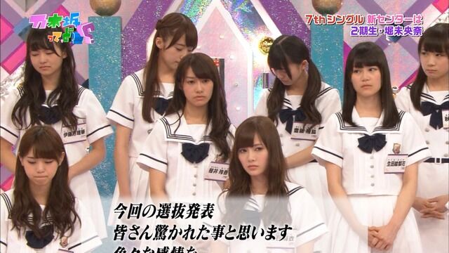 悲報 乃木坂エース 乃木坂46がakb48グループと一番違うのは仲の良さ メンバーの変動があってもすごく仲が良く雰囲気もいいです Akbフレンド 悲報 乃木坂エース 乃木坂46がakb48グループと一番違うのは仲の良さ メンバーの変動があってもすごく仲が良く雰囲気もいいです Akbフレンド