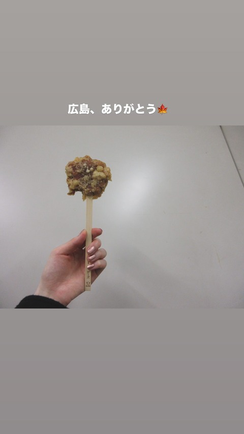 Instagram okada7_akb48_stu48 stories all (15)