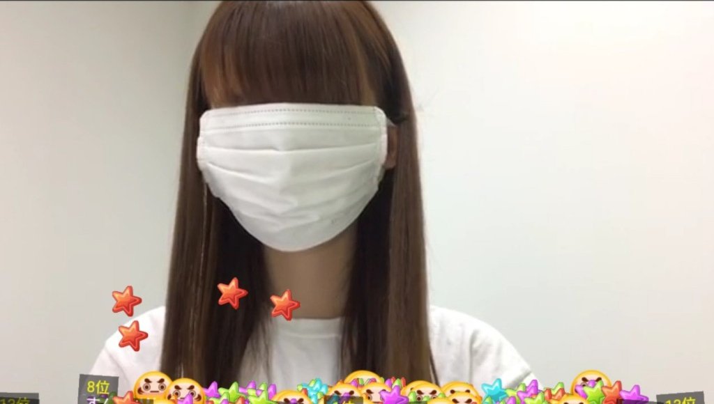 悲報 荻野由佳さん 斎藤飛鳥のマスク芸を丸パクリしてしまうwwwwwww Akbフレンド 悲報 荻野由佳さん 斎藤飛鳥のマスク芸を丸パクリしてしまうwwwwwww Akbフレンド