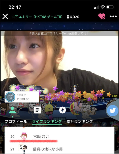 emily_showroom_sono20191108
