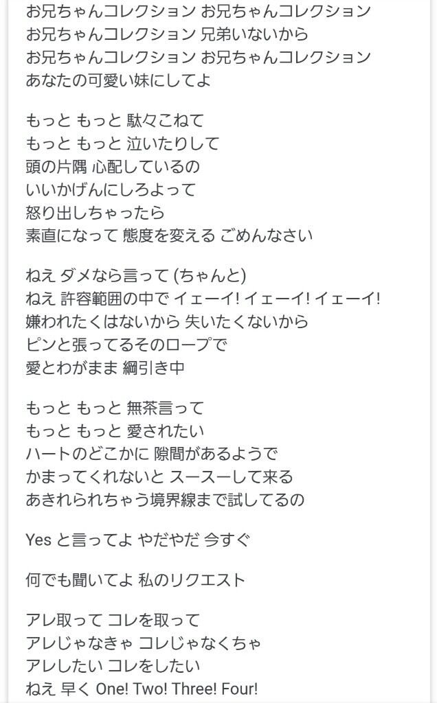 朗報 天才作詞家 秋元康先生の仕事がツイッターでバズる 13万いいね Akbフレンド