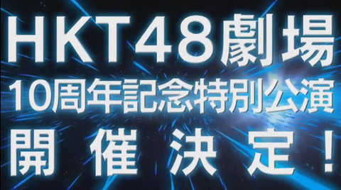 hkt005