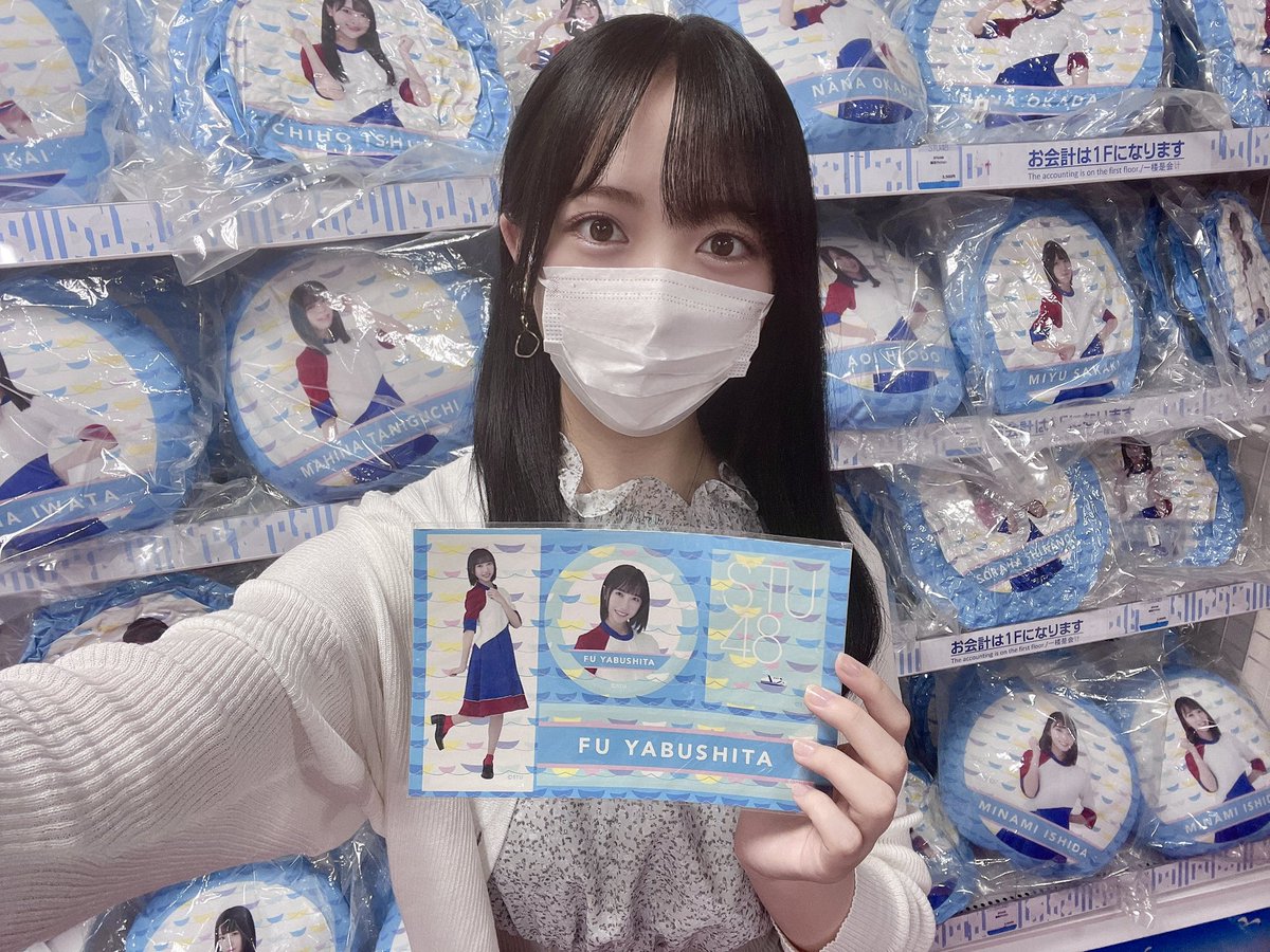 ちほんぬ アニメイト秋葉原別館 に立ち寄る Akbフレンド ちほんぬ アニメイト秋葉原別館 に立ち寄る Akbフレンド