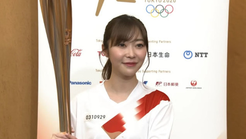 rinochan