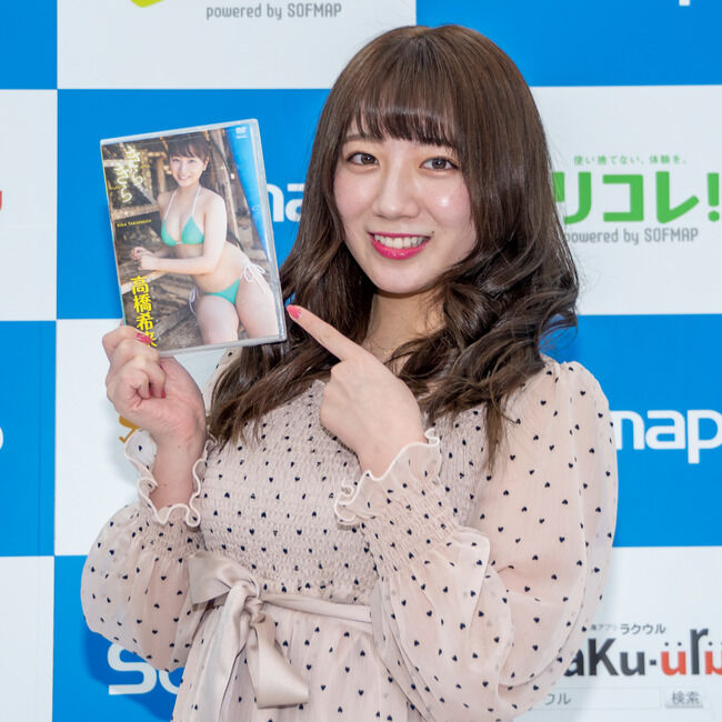 例の壁 ソフマップが公式に 例の壁 を配布 バーチャル背景に設定すれば君も今日からソフマップアイドルだ Akbフレンド