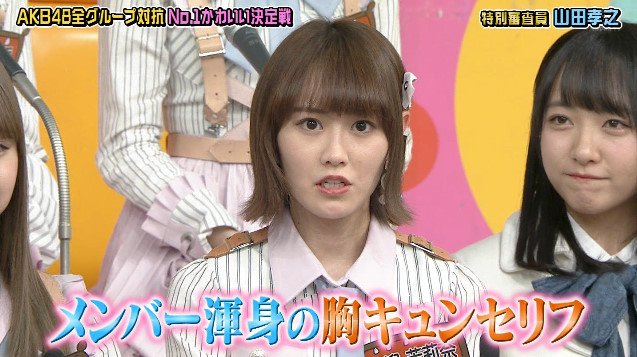 もしかしたら山口真帆さんの被害妄想をきっかけにネット民から酷すぎる冤罪を着せられてしまった西潟茉莉奈さんの誕生日を祝うスレ 1 Akbフレンド もしかしたら山口真帆さんの被害妄想をきっかけにネット民から酷すぎる冤罪を着せられてしまった西潟茉莉奈さんの誕生日を祝うスレ 1 Akbフレンド