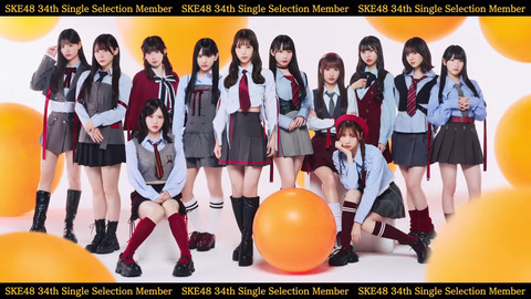 ske2025_01_14 20_37_39