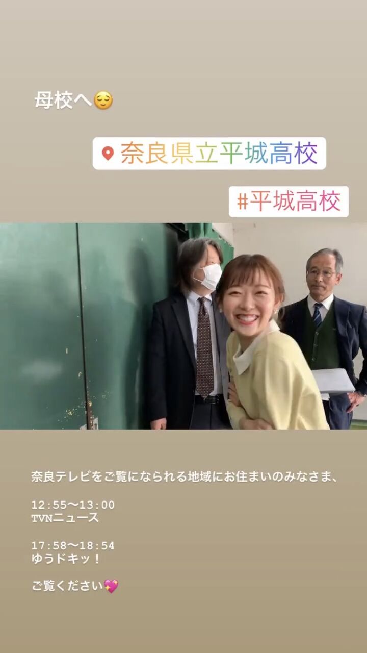 サプライズ みるきー 母校に帰る Akbフレンド サプライズ みるきー 母校に帰る Akbフレンド