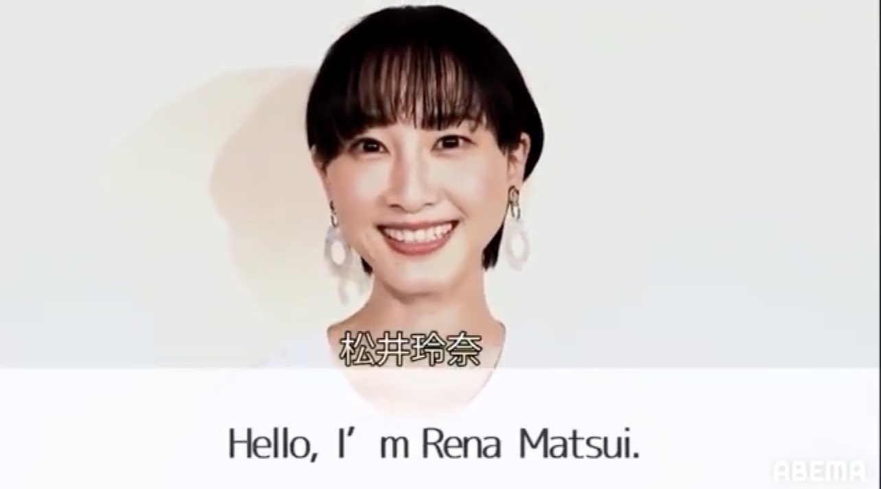 松井玲奈さん 松井珠理奈卒業コンサートにビデオメッセージで出演 Akbフレンド 松井玲奈さん 松井珠理奈卒業コンサートにビデオメッセージで出演 Akbフレンド