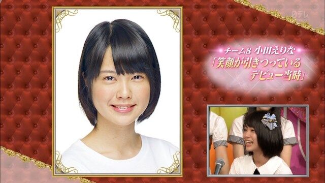 小田えりな２３歳 彼氏いない歴２３年 Akbフレンド