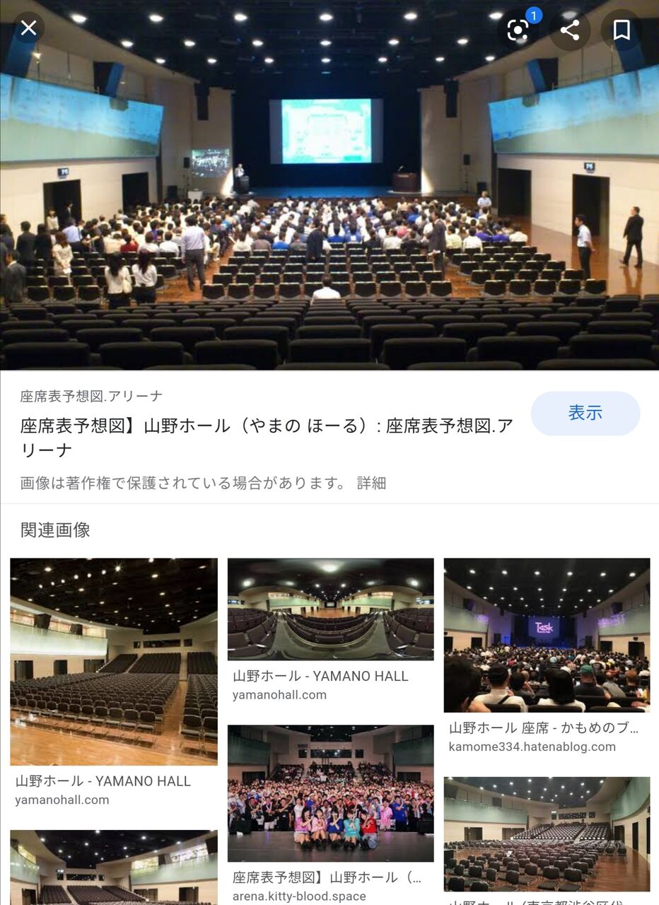 Skeさんのライブ会場が高校生の文化祭みたいなステージだと話題に Akbフレンド