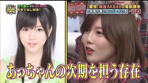 宮崎美穂ってshowroomイベントやる気無いのになんで立候補したの Akbフレンド