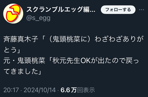 ske001