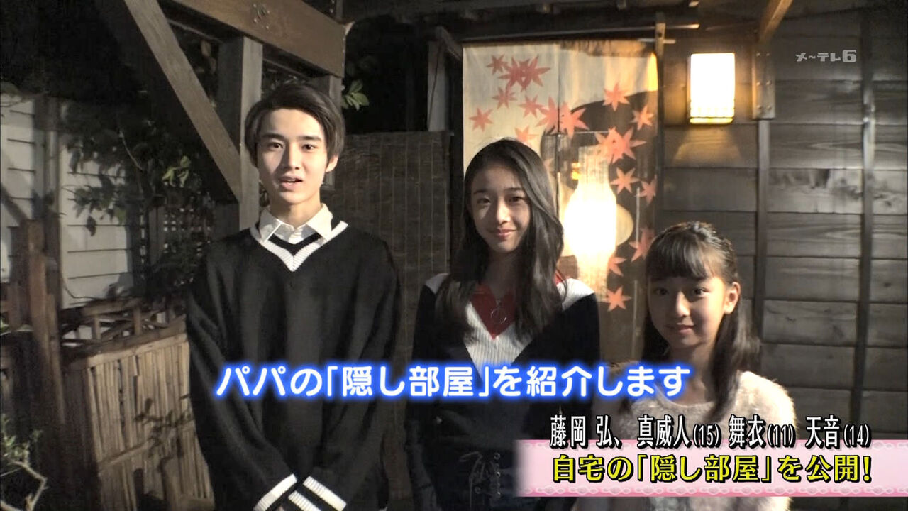 画像 藤岡弘 の娘が可愛すぎると話題ｗｗｗｗｗｗｗｗｗｗｗｗｗ Akbフレンド