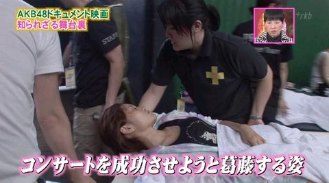 atuko_docu1