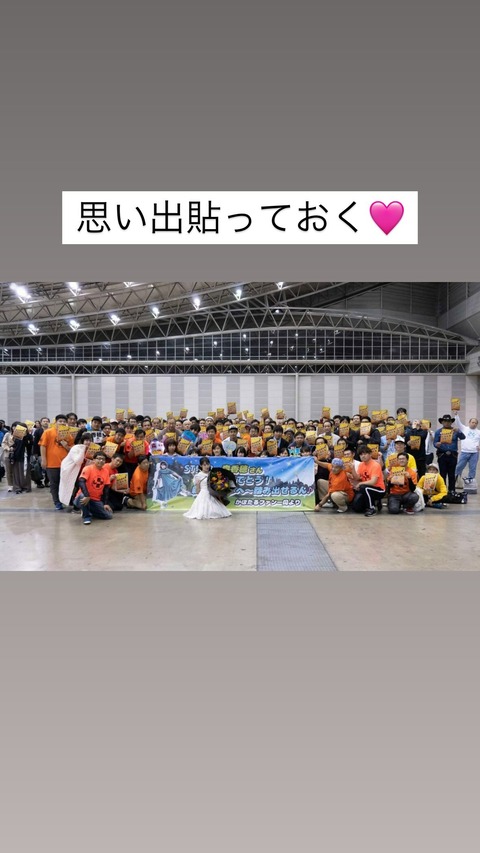 Instagram kaho_mori0601 stories all