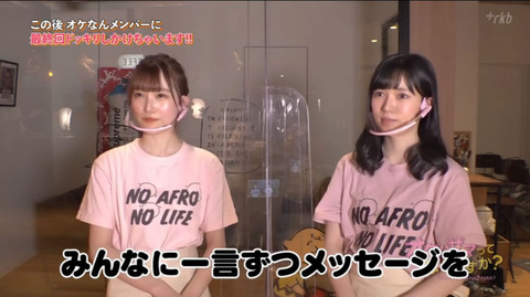 nappi017