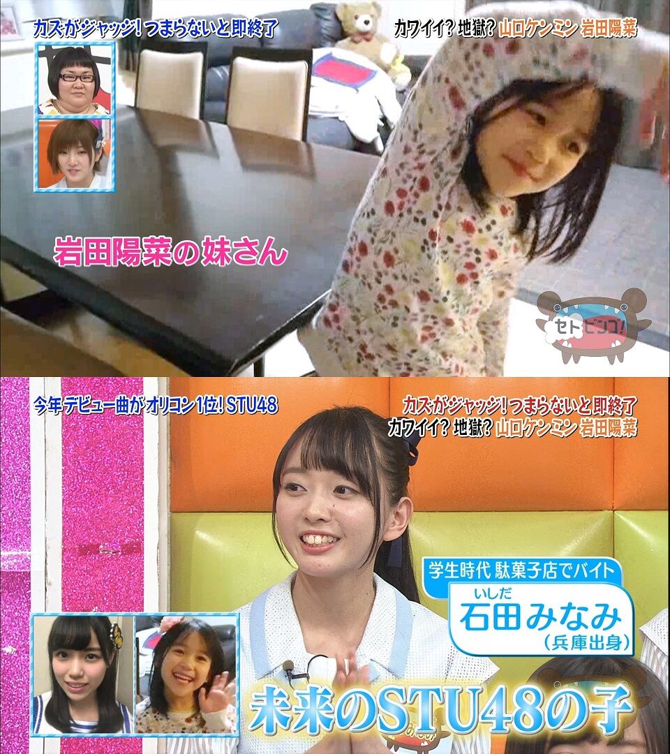 妹ぴよ登場 岩田陽菜 姉妹で夏祭り配信 Akbフレンド