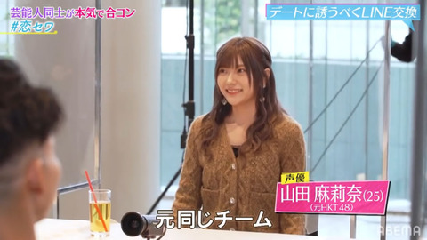 koisewa_mariri001