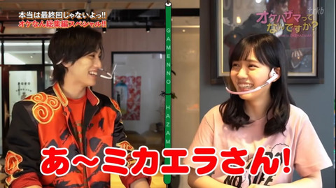 nappi