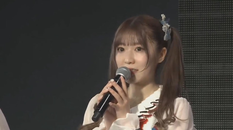 ngt