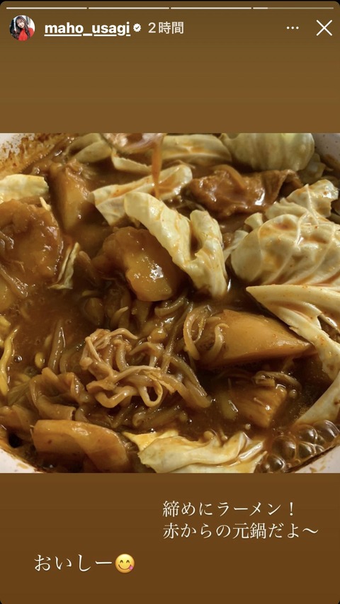 大盛真歩さん、今日も今日とてストロングゼロをひっかける🥂