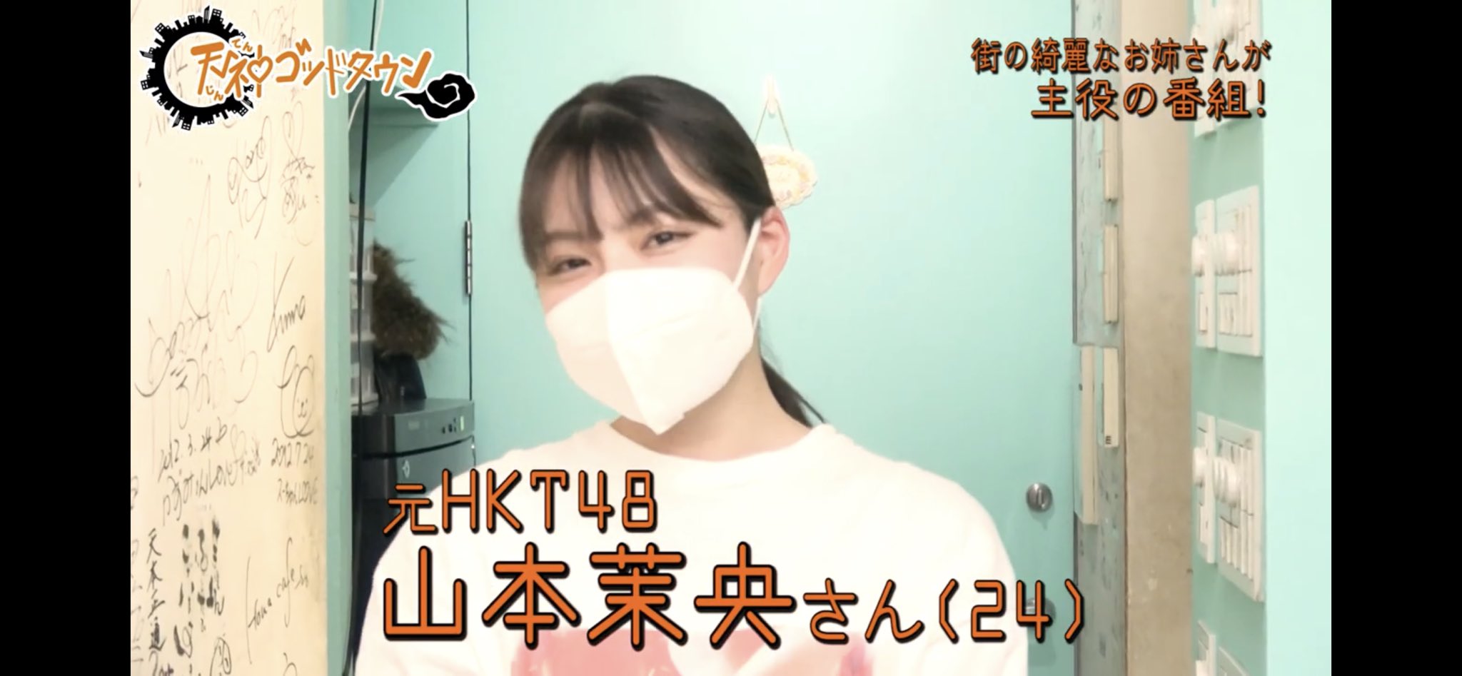 Hktの卒業生がたくさん働いているメイドカフェを発見 Akbフレンド