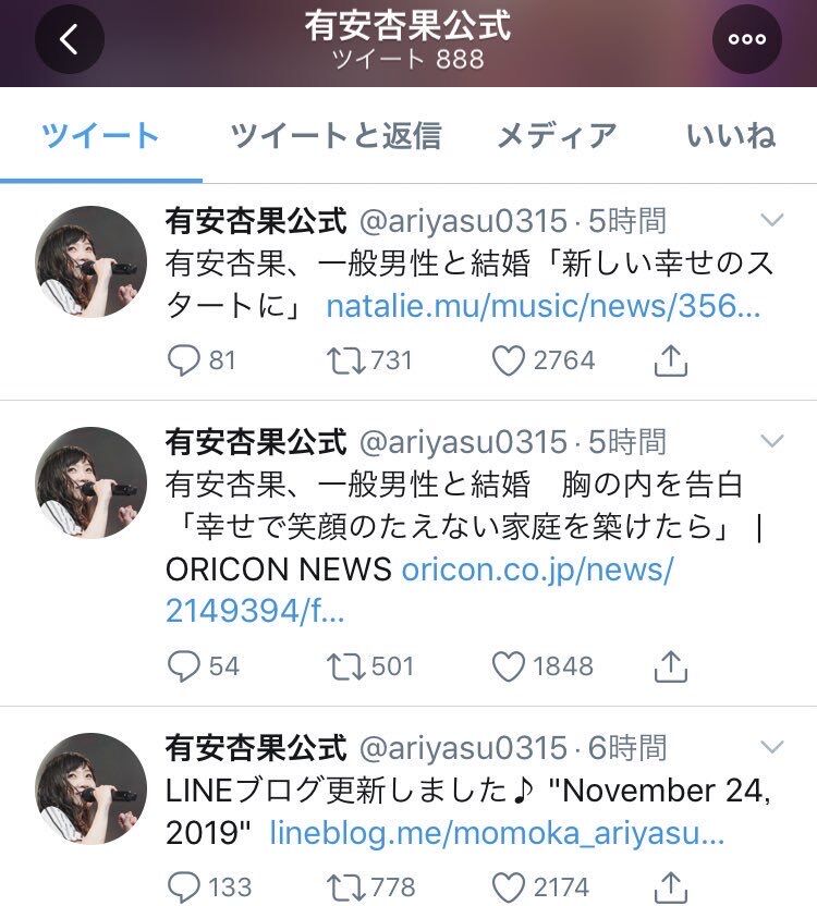 悲報 ももクロファン 元メンバーの結婚に激怒 お前の為に50万も使ったのに許さない 一生呪ってやる Wwwwww Akbフレンド