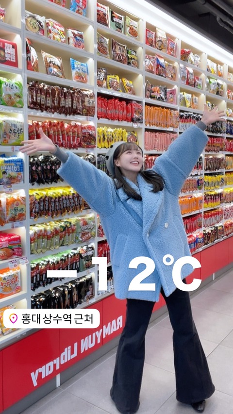 Instagram akaringo_stu48 stories all (88)