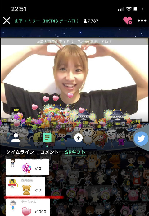 emily_showroom_furukawa_kuma20191108
