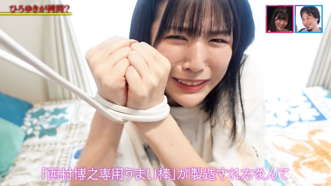 北澤早紀 こういう女性はどうですか ひろゆき きめーな Akbフレンド