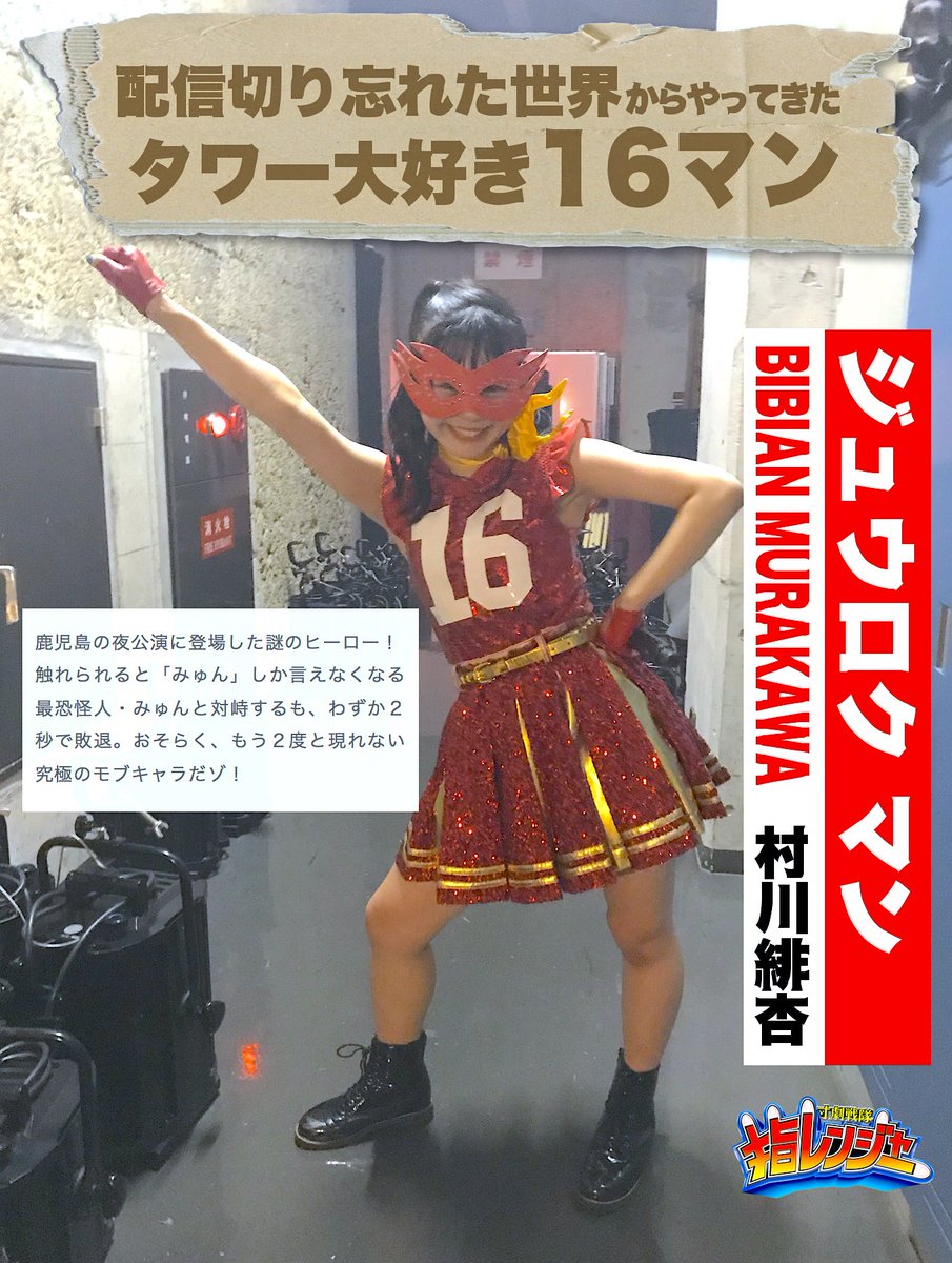 Akbなんてとっくに崩壊してる