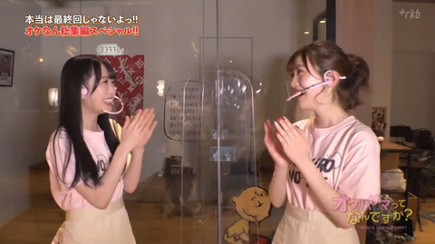 nappi035