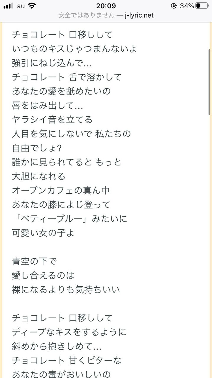 秋元康先生の歌詞が気色悪すぎると話題にwwwwwwwwwwwwwwwwwwwwwwww Akbフレンド 秋元康先生の歌詞が気色悪すぎると話題にwwwwwwwwwwwwwwwwwwwwwwww Akbフレンド