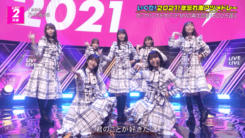 乃木坂46 早川聖来さん Cdtvで転げる Akbフレンド