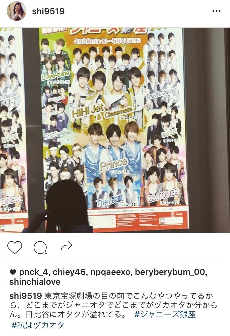 裏垢流出 多田愛佳 神木きゅん愛してる 佐野ひなこと早く別れて Akb48ゴシップ速報 裏垢流出 多田愛佳 神木きゅん愛してる 佐野ひなこと早く別れて Akb48ゴシップ速報