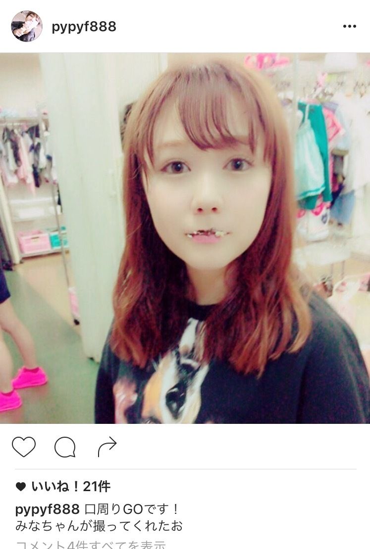 裏垢流出 多田愛佳 神木きゅん愛してる 佐野ひなこと早く別れて Akb48ゴシップ速報 裏垢流出 多田愛佳 神木きゅん愛してる 佐野ひなこと早く別れて Akb48ゴシップ速報