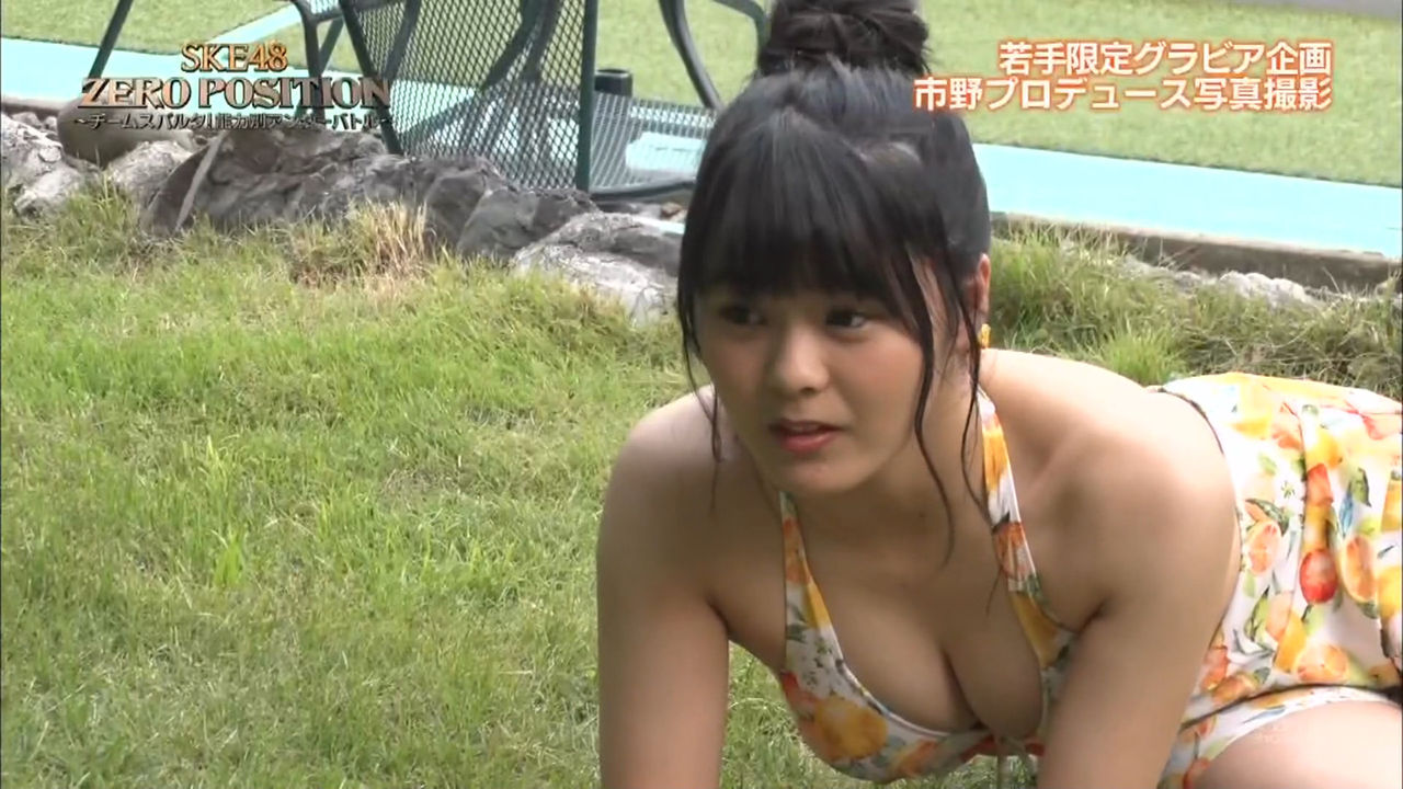 画像 Ske48の市野成美のドスケベボディがヤバイ 水着 Akb48まとめの花 画像 Ske48の市野成美のドスケベボディがヤバイ 水着 Akb48まとめの花