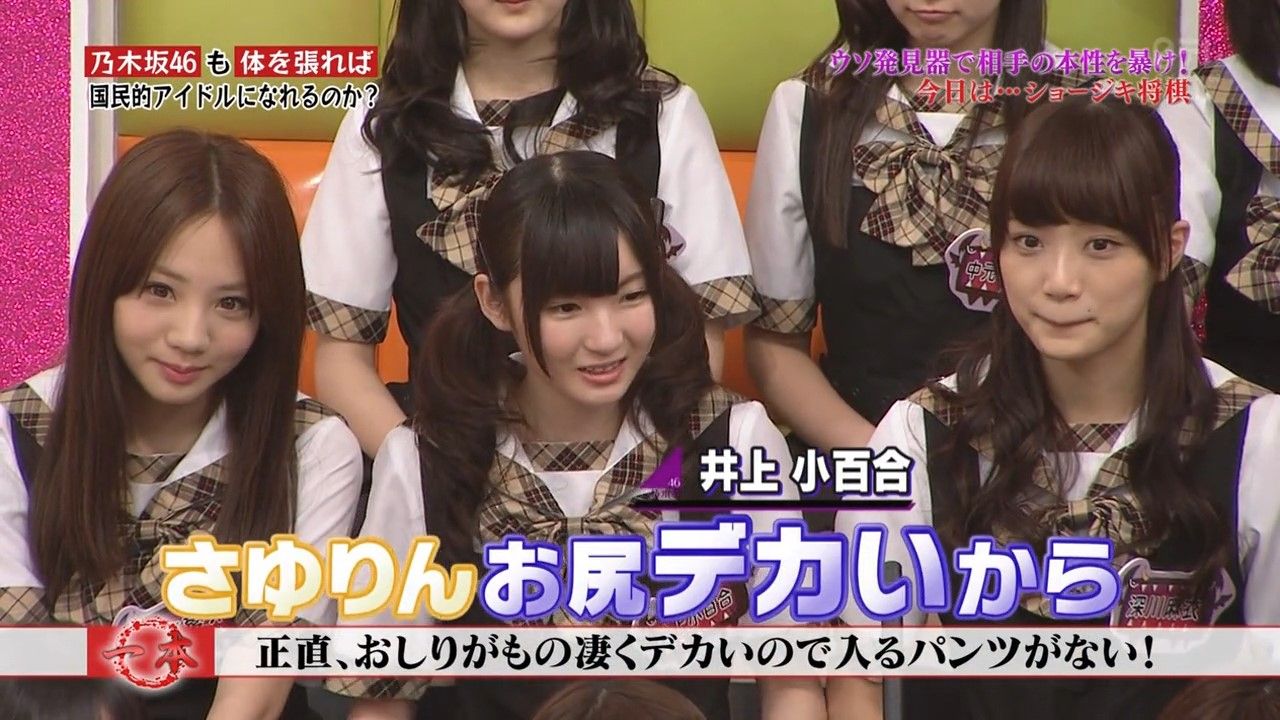 画像 乃木坂46の巨尻姫こと松村沙友理ちゃん Akb48まとめの花