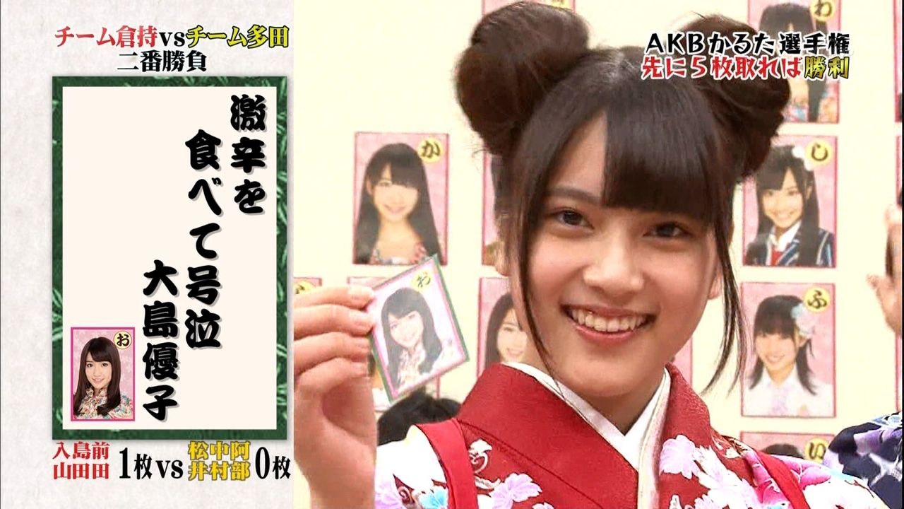 入山杏奈 17 ファン挑発 みんなは恋愛禁止を守らなくていいんだよ Akb48画像まとめセレクト 入山杏奈 17 ファン挑発 みんなは恋愛禁止を守らなくていいんだよ Akb48画像まとめセレクト