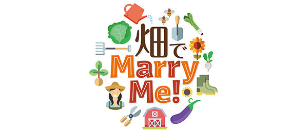 9/22 14:25〜「畑でMarry Me!」出演：中西智代梨（AKB48）