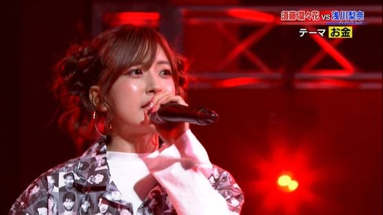 須藤凛々花、NHKラップバトルに出演