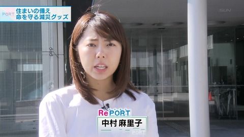 【悲報】元AKB48中村麻里子アナ「体調不良」で休養、復帰は未定