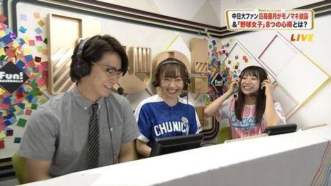 KAT-TUN亀梨和也さん、SKE48北川綾巴の名前を連呼！！！