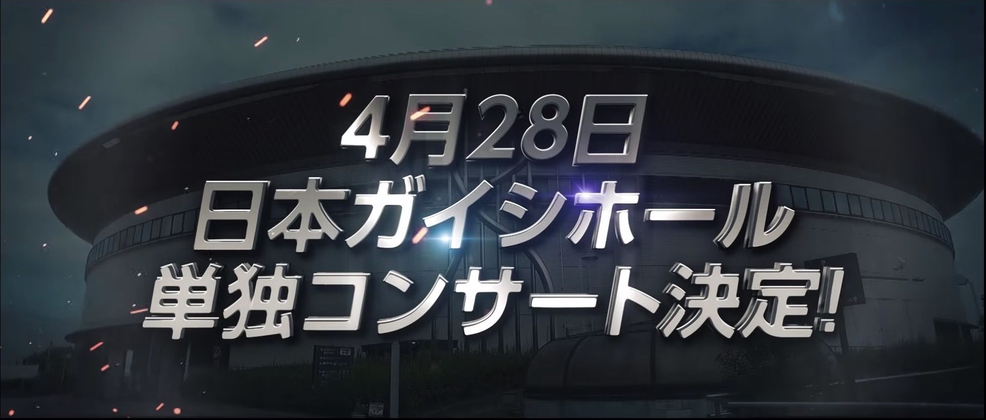 SKE48、4月28日に日本ガイシホールで単独コンサート開催決定！