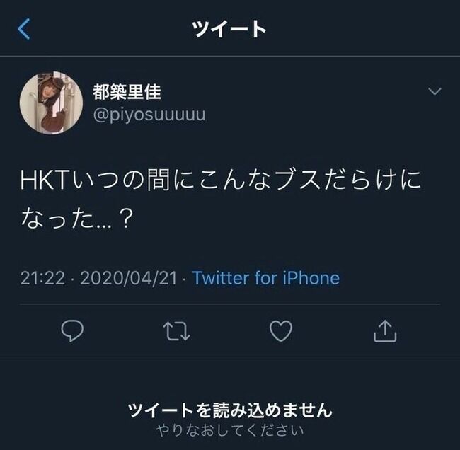 【SKE48】都築里佳さん卒業公演にありがちなことは何？【HKT48】